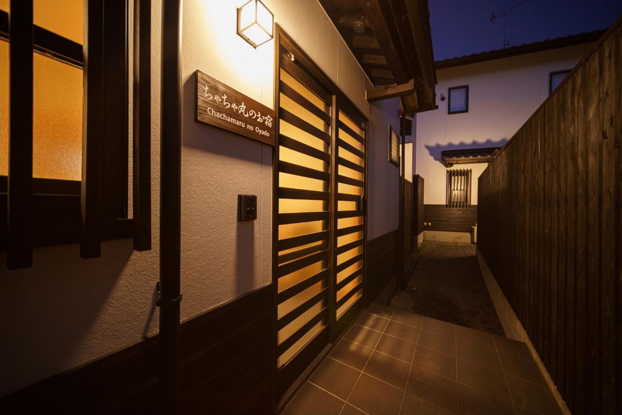 Chachamaru no Oyado - Vacation STAY 85728 Yufu Exterior foto